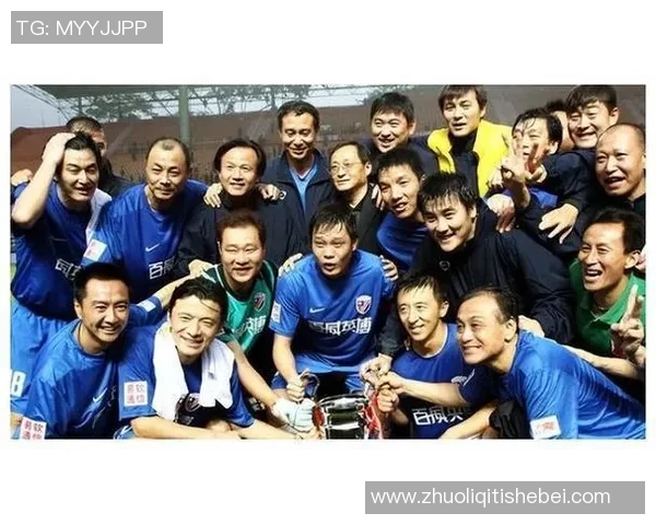 范志毅与众多足球明星的深厚友谊与精彩故事回顾