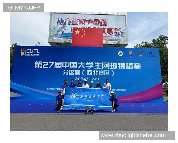 西安网球队与北京网球队对决分析赛后表现与实力对比 西安网球队与北京网球队对决分析赛后表现与实力对比